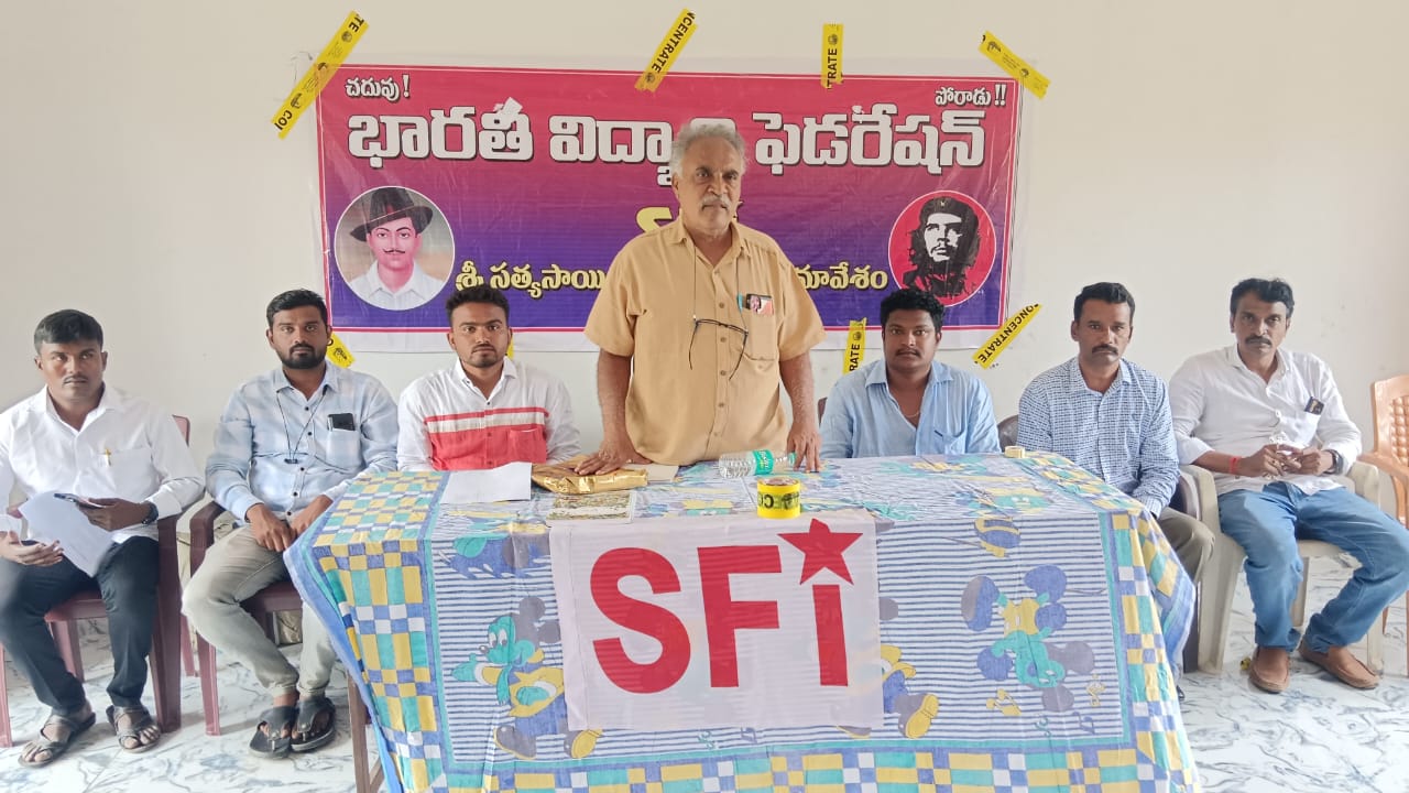 భవిష్యత్తు విద్యార్థి ఉద్యమం ఇక్కడే నుంచే ..! భవిష్యత్తు విద్యార్థి ఉద్యమం ఇక్కడే నుంచే ..!