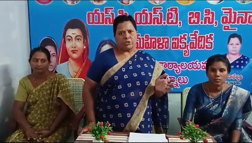 మహిళలంతా ఏకమై పోరాటాలకు సిద్ధం కావాలి మహిళలంతా ఏకమై పోరాటాలకు సిద్ధం కావాలి