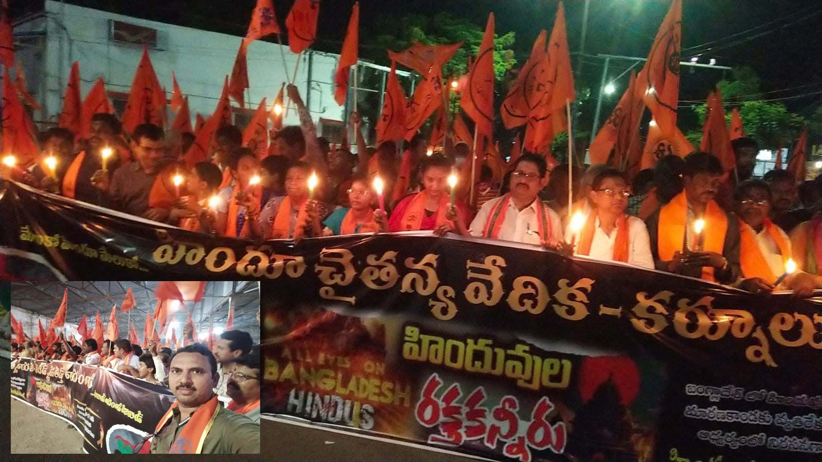 బంగ్లాదేశ్ లో హిందువులపై మారణకాండ కు వ్యతిరేకంగా నిరసన ర్యాలీ బంగ్లాదేశ్ లో హిందువులపై మారణకాండ కు వ్యతిరేకంగా నిరసన ర్యాలీ