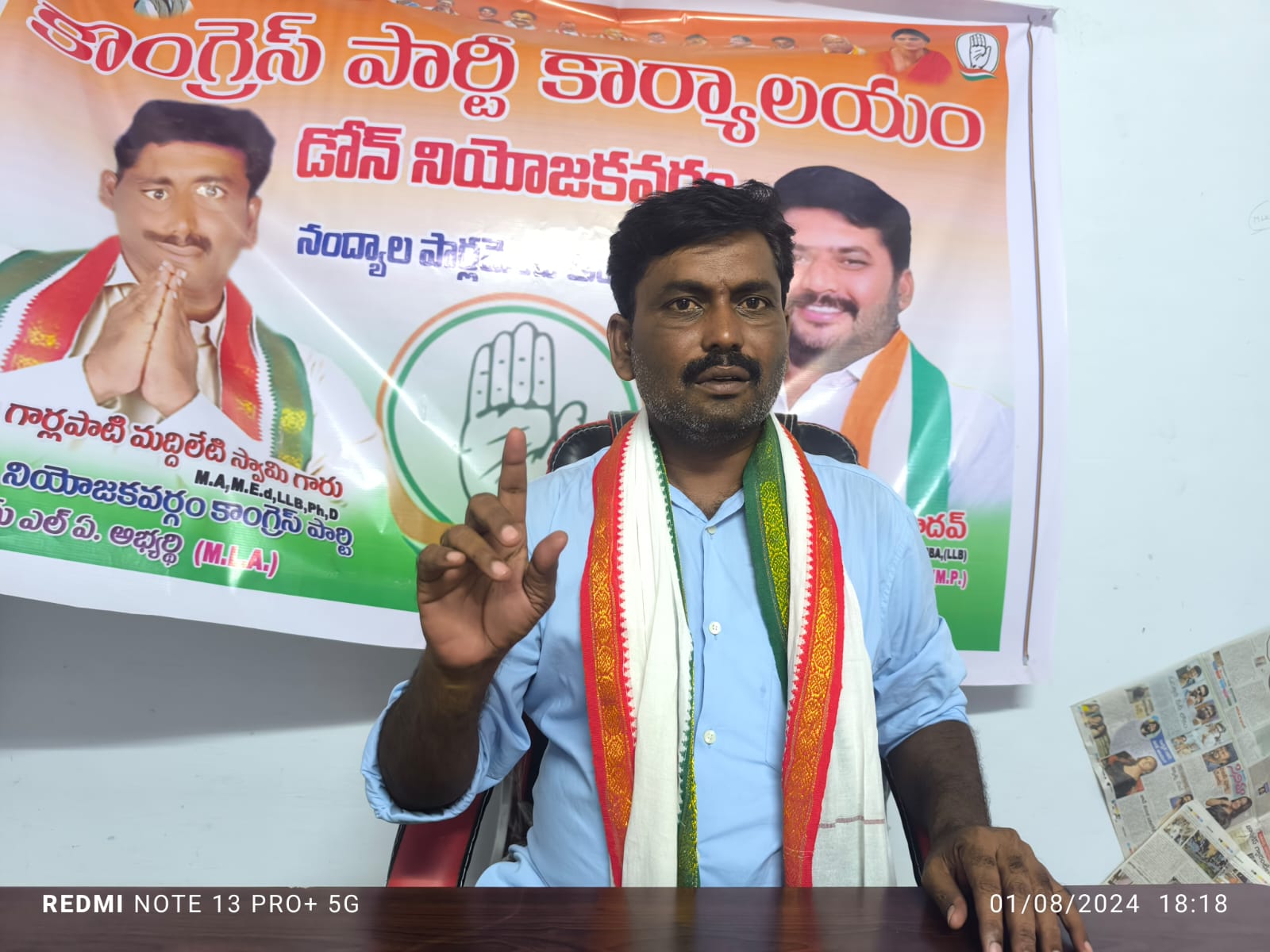 ఇది ముప్పైఏళ్ల మాదిగల పోరాటం : కాంగ్రెస్ ఇది ముప్పైఏళ్ల మాదిగల పోరాటం : కాంగ్రెస్