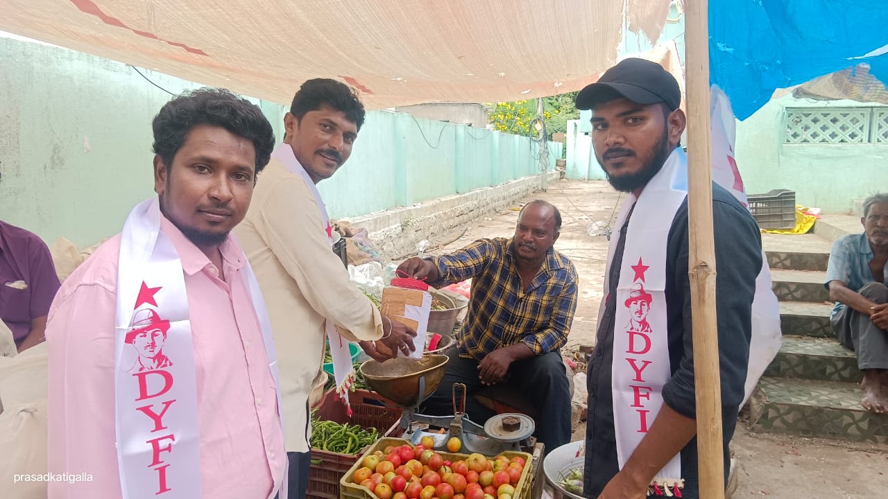 వరద బాధితుల సహాయార్థం విరాళాల సేకరణ ; డివైఎఫ్ఐ వరద బాధితుల సహాయార్థం విరాళాల సేకరణ ; డివైఎఫ్ఐ