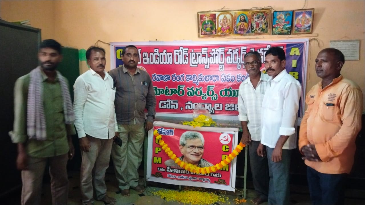 కార్మికులకు సంక్షేమ బోర్డు ఏర్పాటు చేయాలి కార్మికులకు సంక్షేమ బోర్డు ఏర్పాటు చేయాలి
