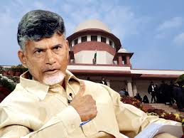 చంద్రబాబు వ్యాఖ్యలను తప్పుబట్టిన సుప్రీం కోర్టు చంద్రబాబు వ్యాఖ్యలను తప్పుబట్టిన సుప్రీం కోర్టు