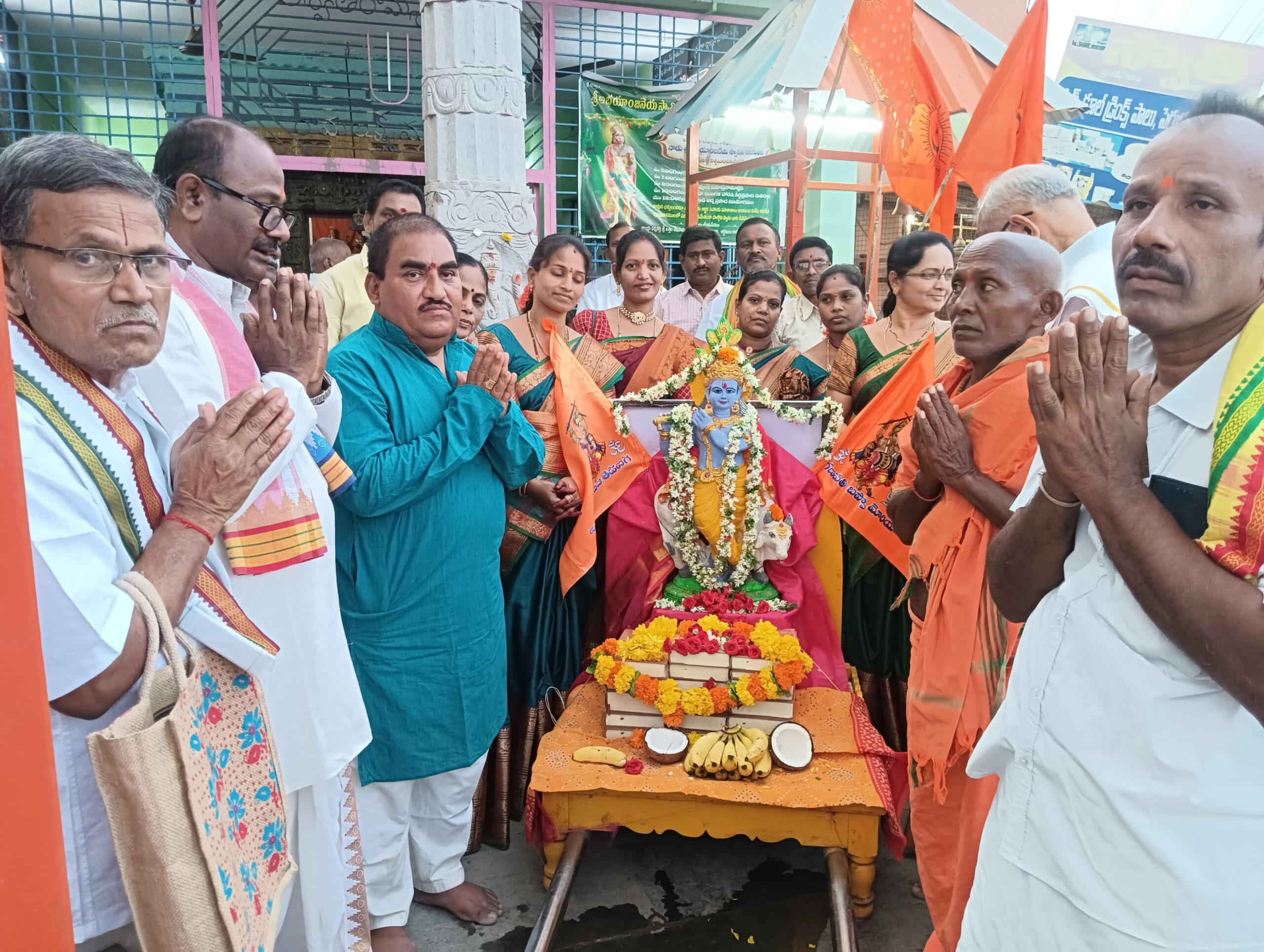 అత్యంత భక్తిశ్రద్ధలతో భాగవత గ్రంథాన్ని ఊరేగింపు