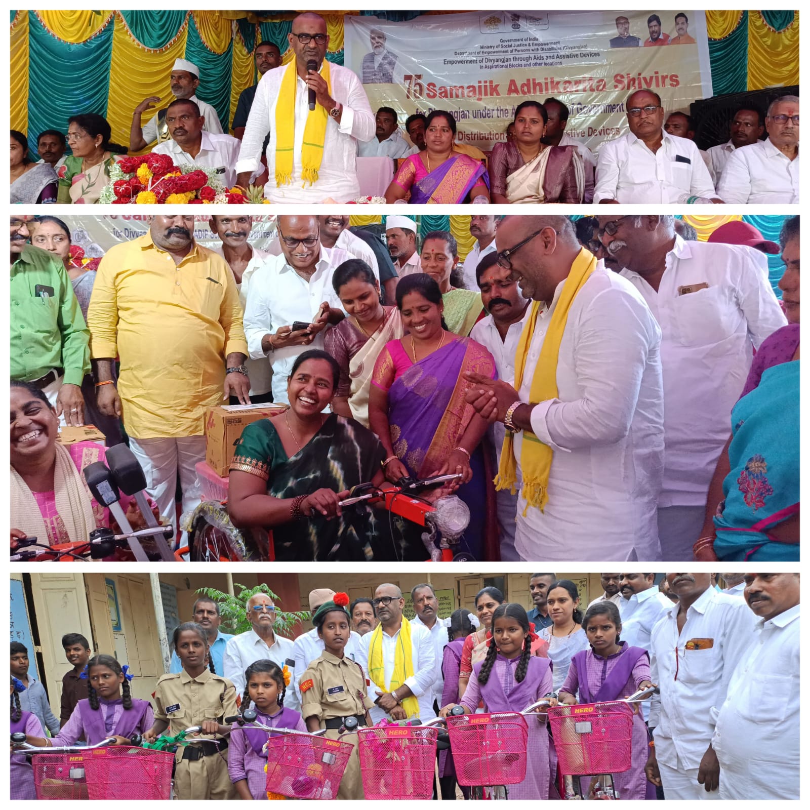 దివ్యాంగులకు ట్రై సైకిల్లు,వినికిడి పరికరాలను అందజేసిన ఎమ్మెల్యే శ్యాంబాబు దివ్యాంగులకు ట్రై సైకిల్లు,వినికిడి పరికరాలను అందజేసిన ఎమ్మెల్యే శ్యాంబాబు