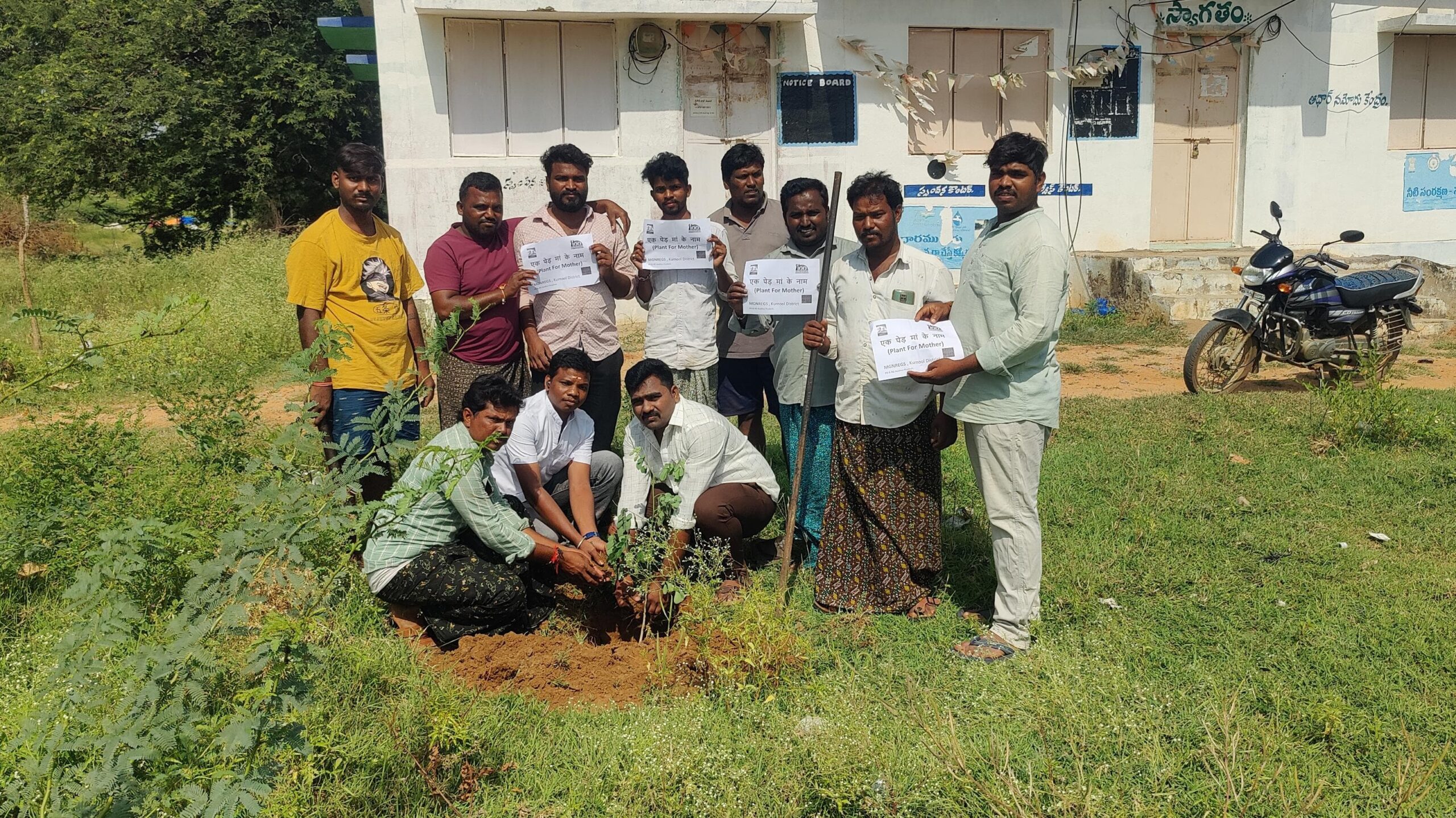 రాంకొండ గ్రామంలో ప్లాంట్ ఫర్ మదర్ కార్యక్రమం