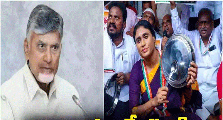 సూపర్ సిక్స్ హామీలు అమలు చేయాలంటూ,,,థాలీ బజావో కార్యక్రమంలో షర్మిల