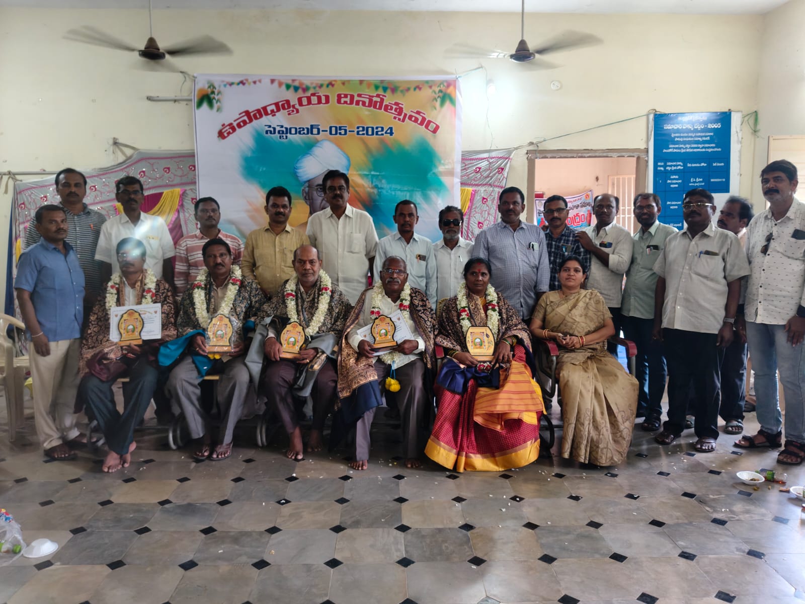 మైలవరం స్త్రీ శక్తి భవన్ లో ఘనంగా ఉపాధ్యాయ దినోత్సవం