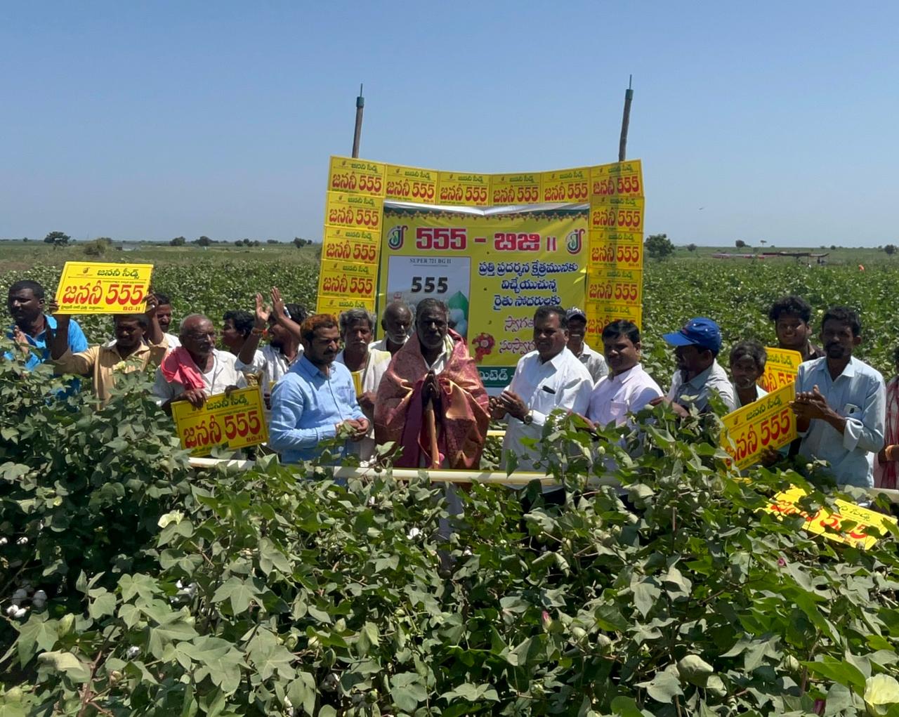 పత్తి సాగు పై రైతులకు సలహాలు