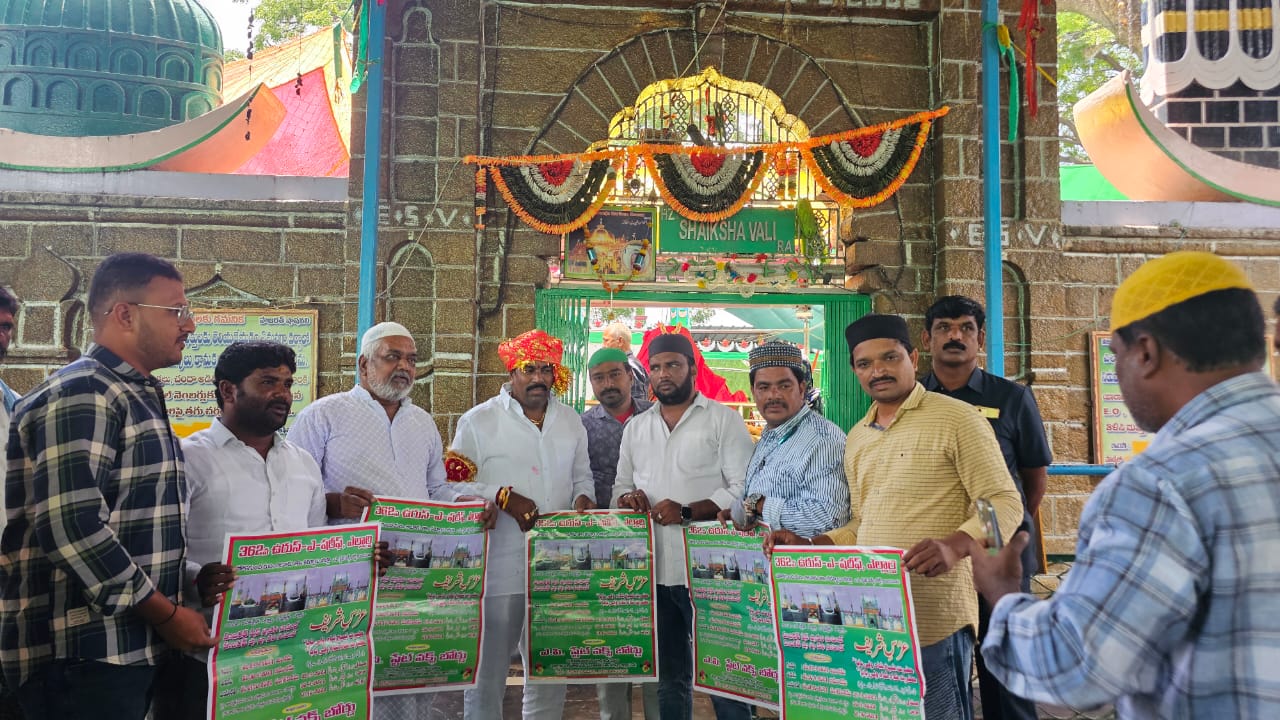 ఎల్లార్తి ఉరుసు ఉత్సవాల పోస్టర్లు విడుదల ఎల్లార్తి ఉరుసు ఉత్సవాల పోస్టర్లు విడుదల