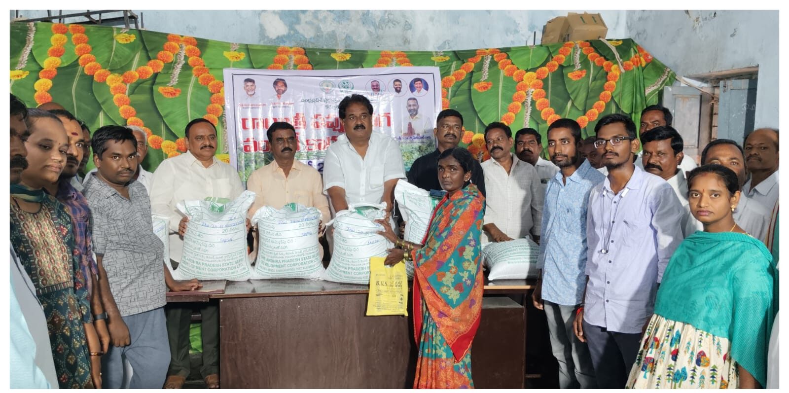 రాయితీపై శనగ విత్తనాలు పంపిణి