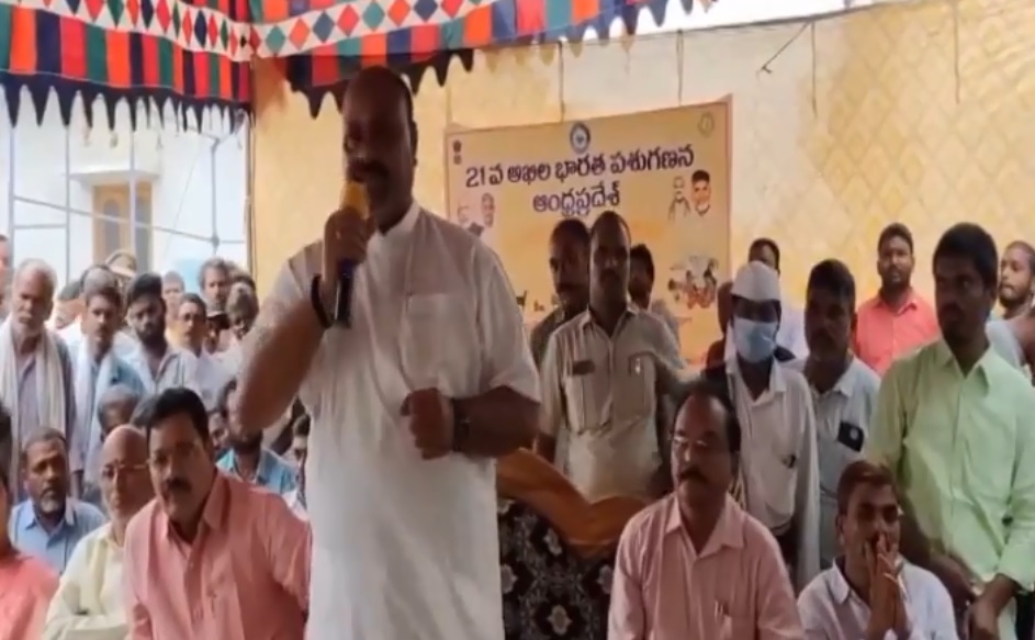 భారత పశు గణన కార్యక్రమాన్ని ప్రారంభించిన మంత్రి భారత పశు గణన కార్యక్రమాన్ని ప్రారంభించిన మంత్రి
