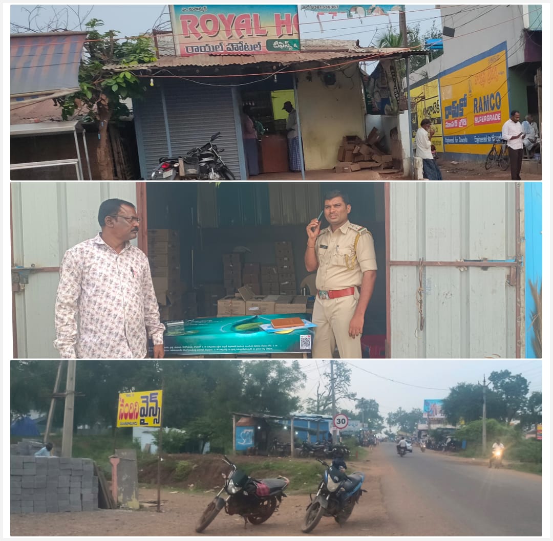 వైన్ షాపులను ఆకస్మికంగా తనిఖీ చేసిన ఎక్స్చేంజ్ ఎస్సై బ్రహ్మయ్య వైన్ షాపులను ఆకస్మికంగా తనిఖీ చేసిన ఎక్స్చేంజ్ ఎస్సై బ్రహ్మయ్య