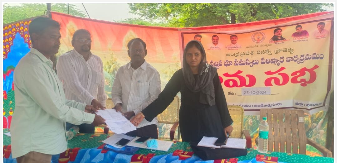 భూ రీ సర్వే సమస్యల పరిష్కారానికే గ్రామసభలు: ఎమ్మార్వో ధోని ఆల్ఫ్రెడ్ భూ రీ సర్వే సమస్యల పరిష్కారానికే గ్రామసభలు: ఎమ్మార్వో ధోని ఆల్ఫ్రెడ్