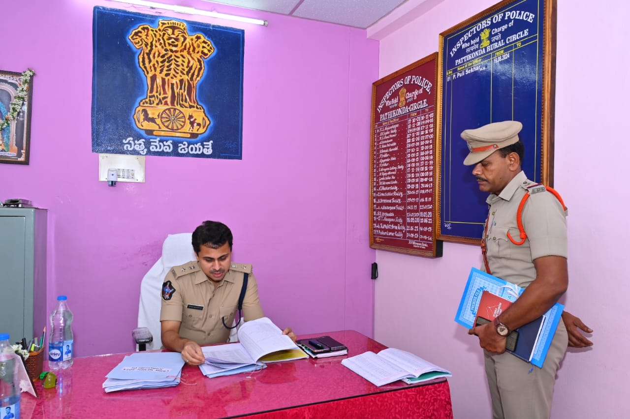 పత్తికొండ సర్కిల్ కార్యాలయాన్ని వార్షీక తనిఖీ చేసిన  ఎస్పీ  పత్తికొండ సర్కిల్ కార్యాలయాన్ని వార్షీక తనిఖీ చేసిన  ఎస్పీ