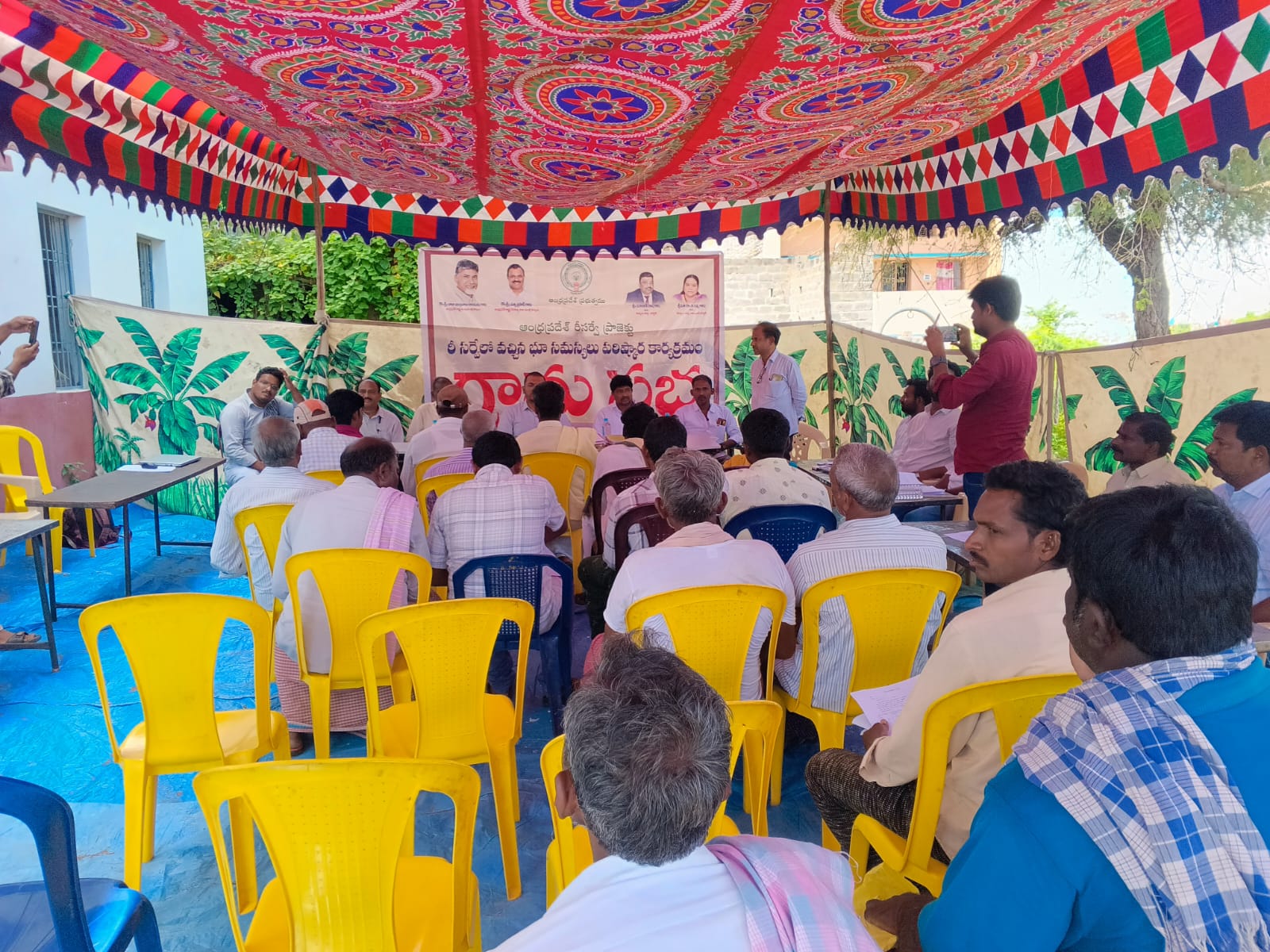 భూ రీ సర్వే సమస్యల పరిష్కారానికే గ్రామ సభ భూ రీ సర్వే సమస్యల పరిష్కారానికే గ్రామ సభ