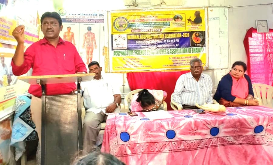 ఘనంగా నేషనల్ ఆక్యుపంచర్ డే వేడుకలు ఘనంగా నేషనల్ ఆక్యుపంచర్ డే వేడుకలు
