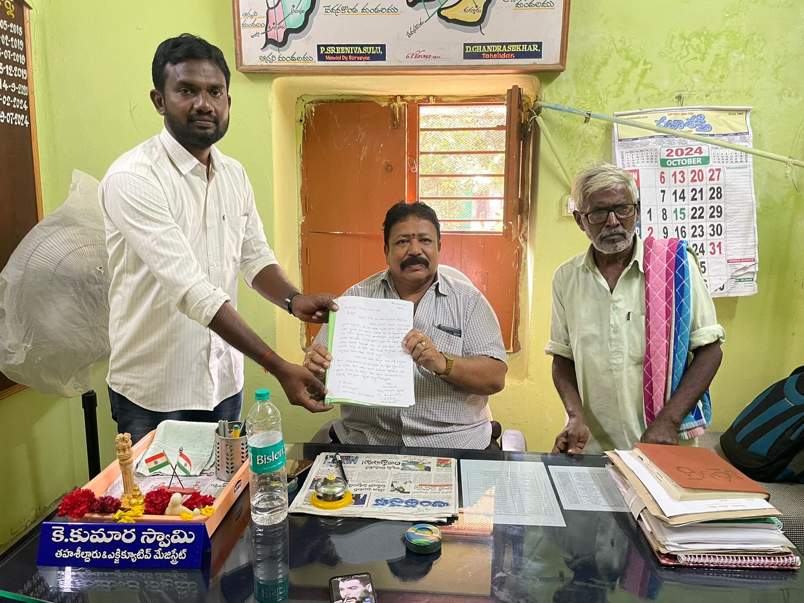 రజకుల ఇంటి పట్టాలు అమ్ముకున్న వైఎస్ఆర్ పార్టీ కార్యకర్తలు రజకుల ఇంటి పట్టాలు అమ్ముకున్న వైఎస్ఆర్ పార్టీ కార్యకర్తలు