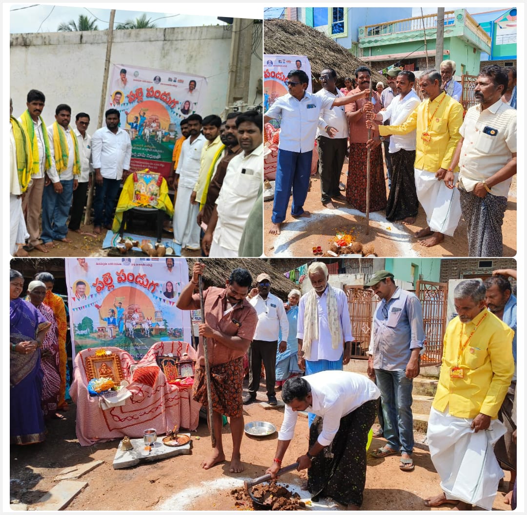 వెంగల్ రెడ్డి పేట,కడమల కాల్వ గ్రామాలలో పల్లె పండుగ పంచాయతీ వారోత్సవాలు