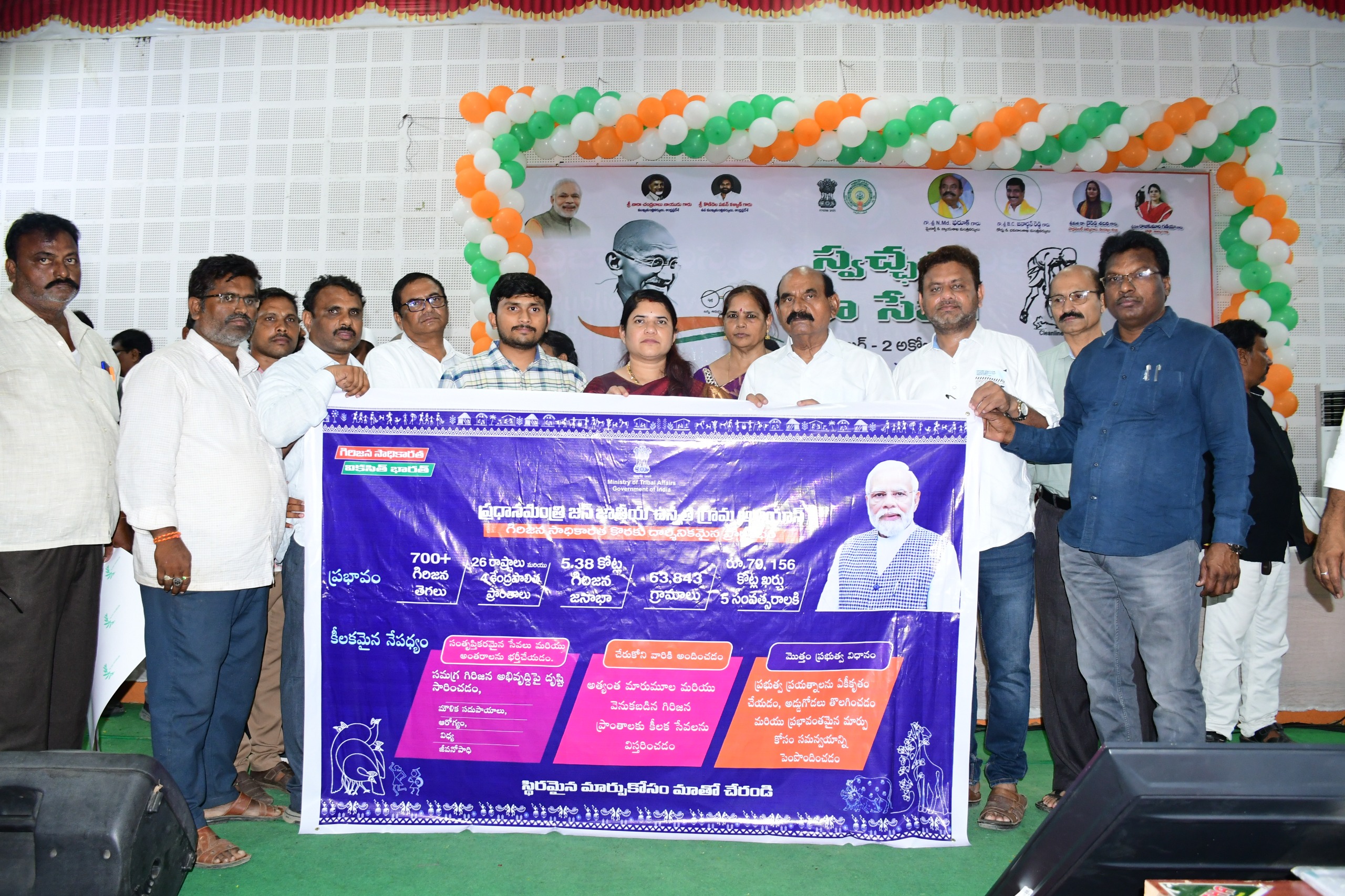 స్వచ్ఛతా హీ సేవా కార్యక్రమాల్లో ప్రజలు భాగస్వామ్యం కావాలి స్వచ్ఛతా హీ సేవా కార్యక్రమాల్లో ప్రజలు భాగస్వామ్యం కావాలి