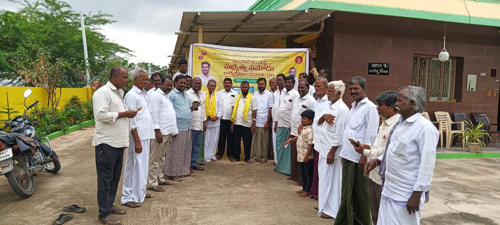 కార్యకర్తల ఆర్థిక భరోసా కొరకే సభ్యత్వం నమోదు కార్యక్రమం… అప్పా వేణు కార్యకర్తల ఆర్థిక భరోసా కొరకే సభ్యత్వం నమోదు కార్యక్రమం… అప్పా వేణు