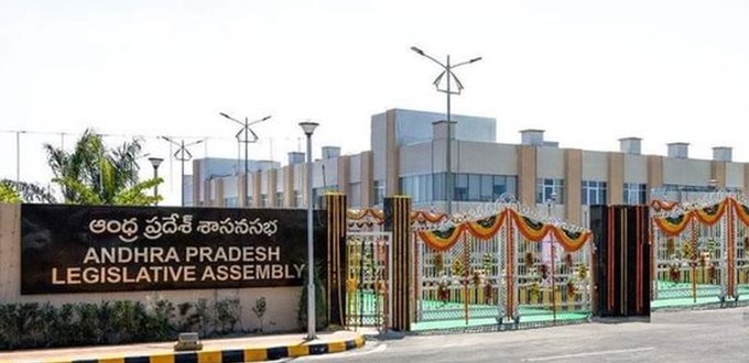 ఆ రోజునుంచే శాసనసభ సమావేశాలు