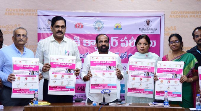 క్యాన్సర్ బాధితులకు ప్రభుత్వం అండగా ఉంది : మంత్రి