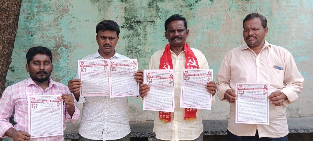 సూపర్ సిక్స్ హామీల అమలుపై శ్రద్ధ చూపాలి సూపర్ సిక్స్ హామీల అమలుపై శ్రద్ధ చూపాలి