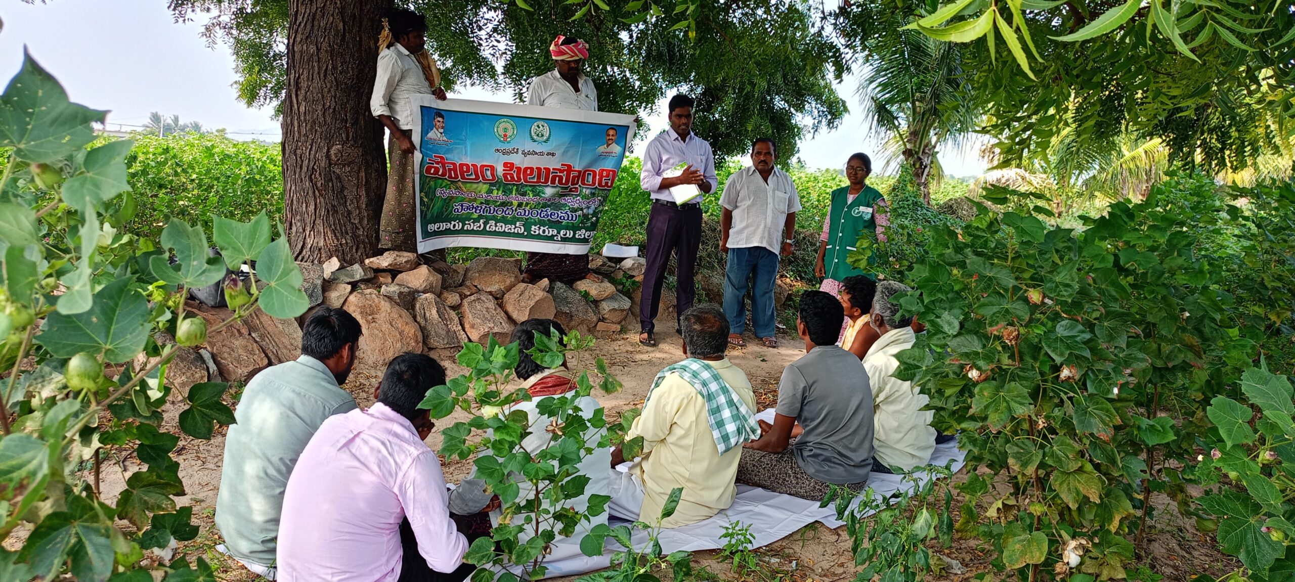 పొలం పిలుస్తోంది కార్యక్రమం