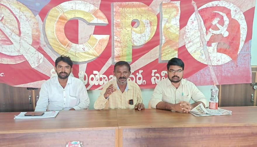 ఘరానా మోసం చేసిన రామాంజినేయులు పై కేసు నమోదు చేయాలి
