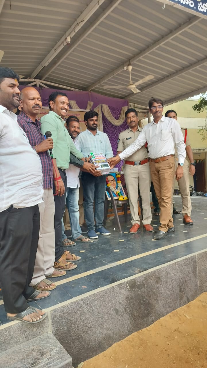 ఘనంగా ప్రభుత్వ జూనియర్ కళాశాలలో రాజ్యాంగ దినోత్సవం ఘనంగా ప్రభుత్వ జూనియర్ కళాశాలలో రాజ్యాంగ దినోత్సవం