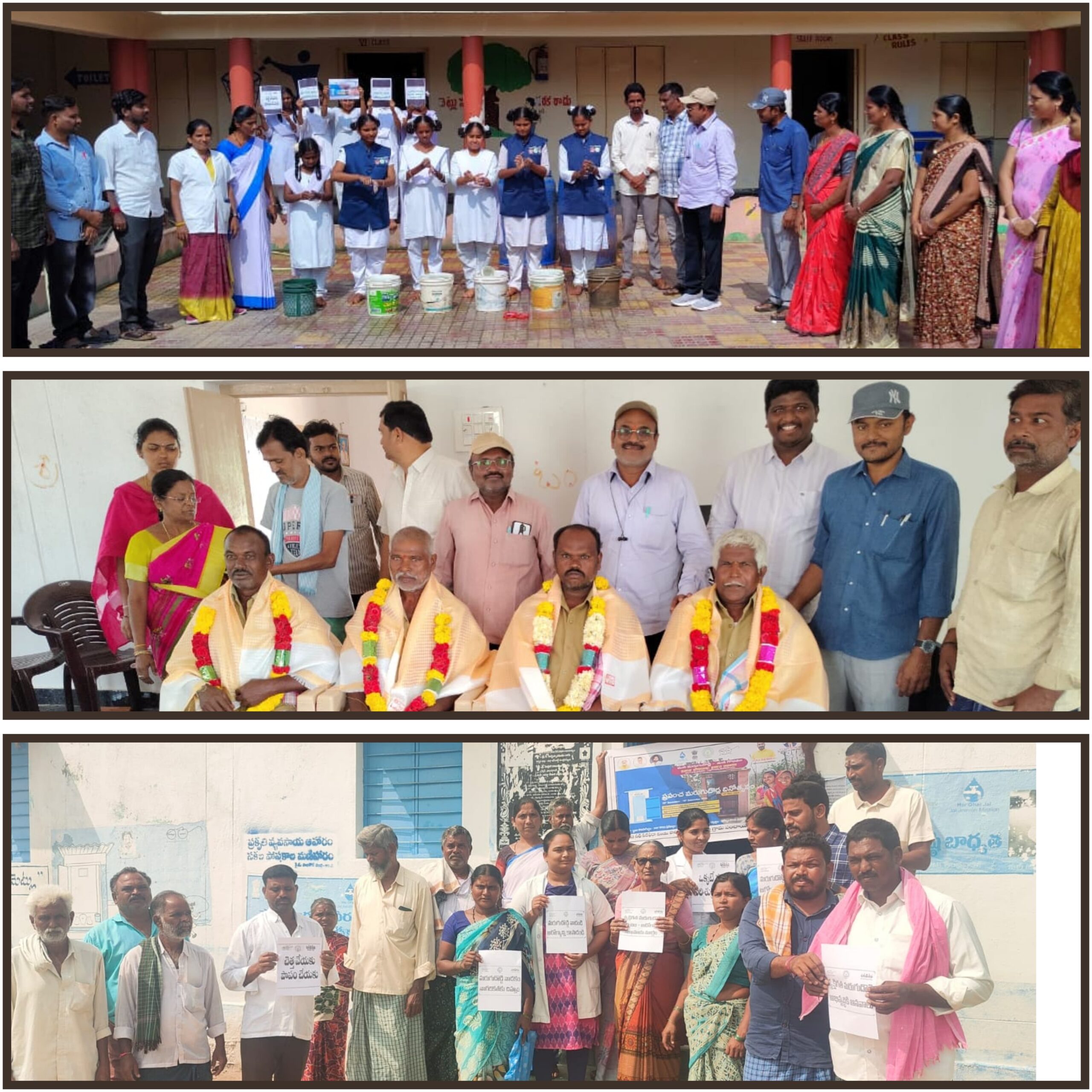 వ్యక్తిగత పరిశుభ్రతతోనే ఆరోగ్యం పదిలం; ఈఓఆర్డి శ్రీహరి