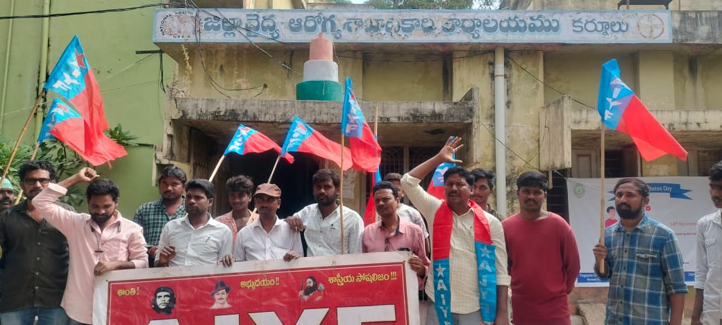 అనుమతి లేని డయాగ్నొస్టిక్ సెంటర్ సీజ్ చేయాలి అనుమతి లేని డయాగ్నొస్టిక్ సెంటర్ సీజ్ చేయాలి