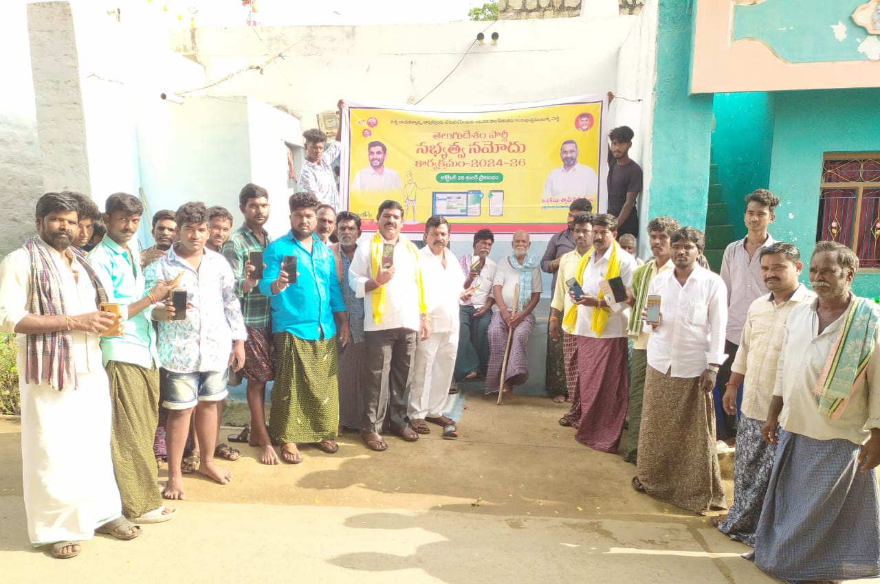 కార్యకర్తల సంక్షేమమే తెలుగుదేశం పార్టీ ప్రధాన అజెండా కార్యకర్తల సంక్షేమమే తెలుగుదేశం పార్టీ ప్రధాన అజెండా