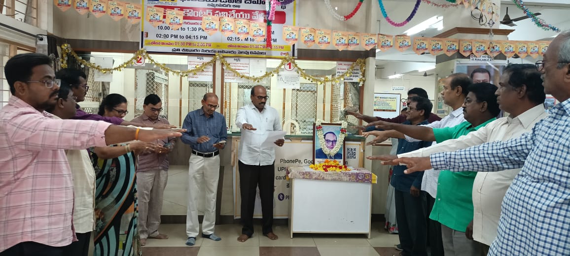 ఎల్ఐసి ఆఫీస్ లో భారత రాజ్యాంగ దినోత్సవ వేడుకలు ఎల్ఐసి ఆఫీస్ లో భారత రాజ్యాంగ దినోత్సవ వేడుకలు