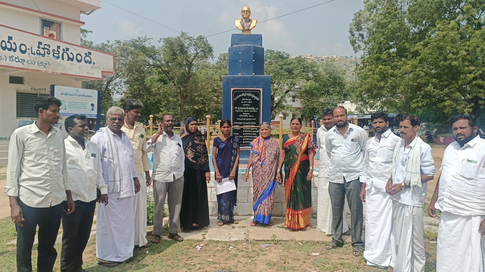 మండల మిట్ బై కాట్