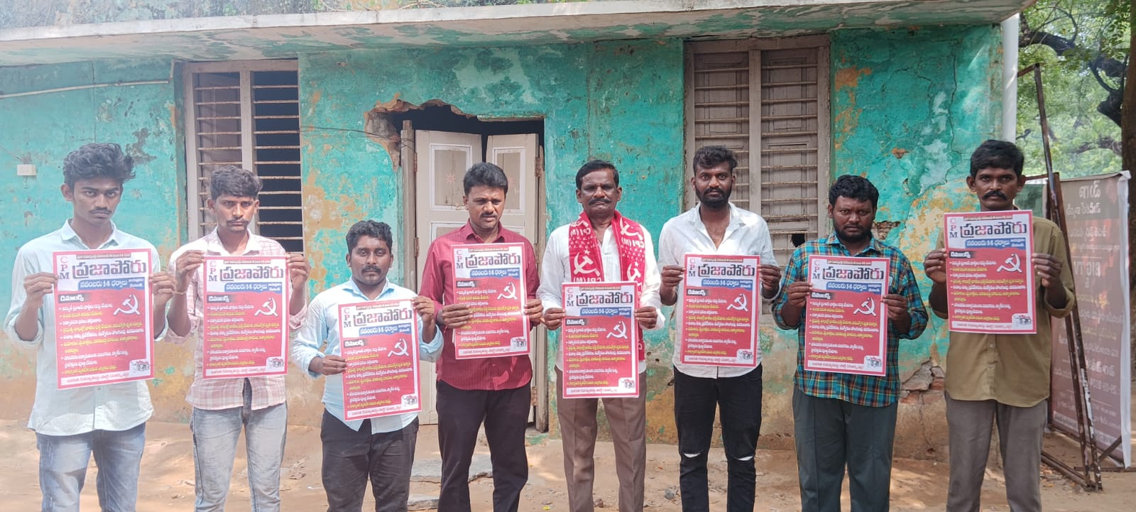 14న కడప కలెక్టరేట్ ఎదుట మహాధర్నాను జయప్రదం చేయండి