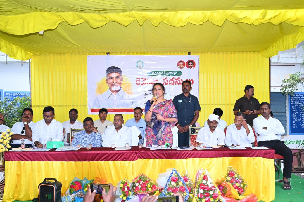 కాల్వ గ్రామంలో రెవెన్యూ సదస్సులో పాల్గొన్న పాణ్యo ఎమ్మెల్యే గౌరు చరిత రెడ్డి కాల్వ గ్రామంలో రెవెన్యూ సదస్సులో పాల్గొన్న పాణ్యo ఎమ్మెల్యే గౌరు చరిత రెడ్డి