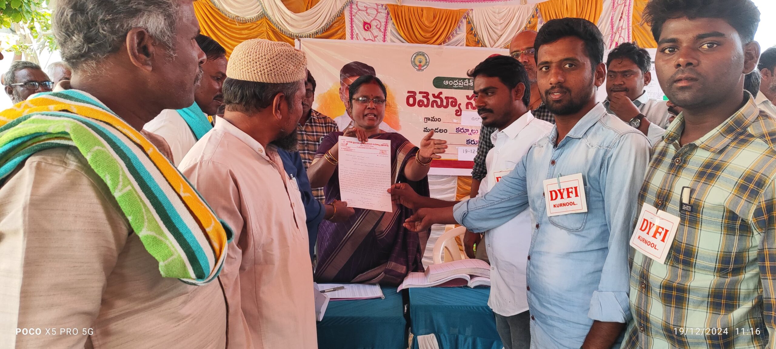 స్మశాన వాటికకు స్థలం కేటాయించాలి స్మశాన వాటికకు స్థలం కేటాయించాలి
