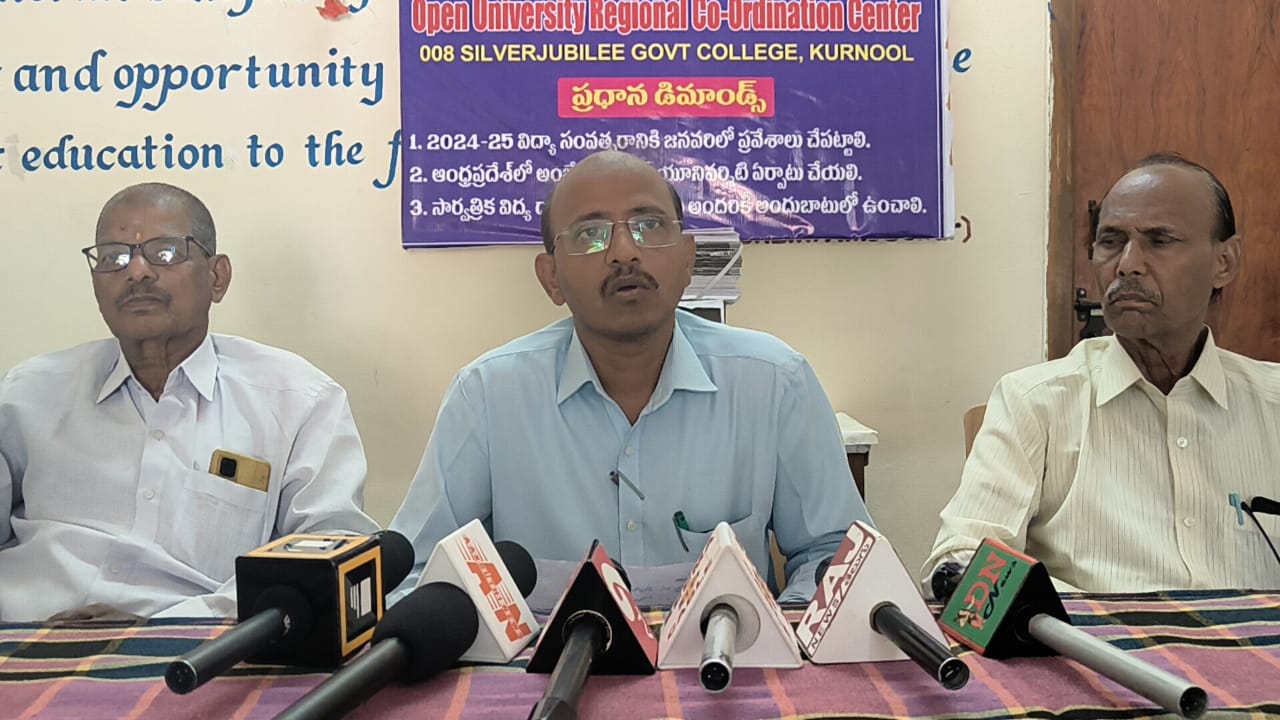 ఏపీలో అంబేద్కర్ ఓపెన్ యూనివర్సిటీ ఏర్పాటు చేయాలి