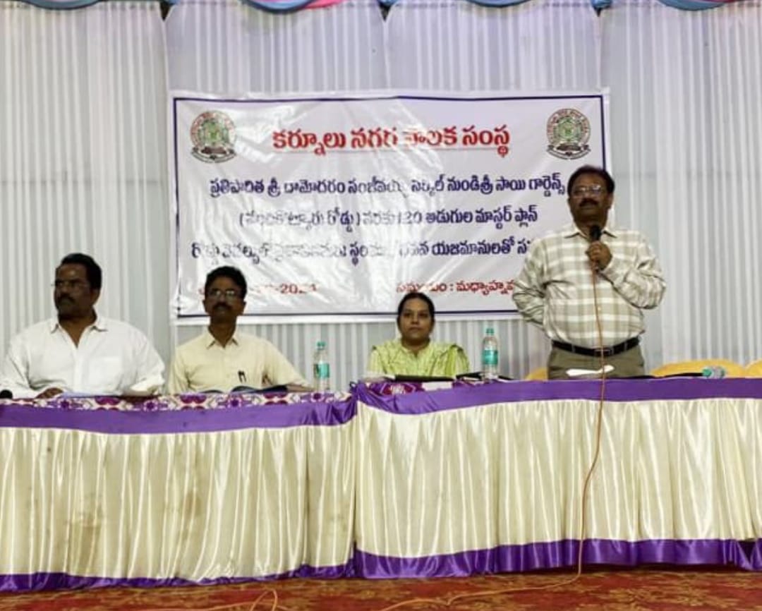 జాతీయ రహదారి విస్తరణకు సహకరించాలి జాతీయ రహదారి విస్తరణకు సహకరించాలి