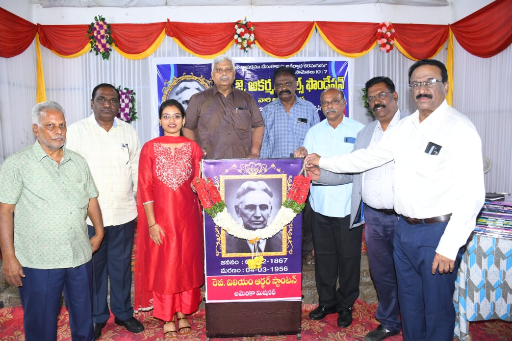 స్టాంటన్ సేవలు చిరస్మరణీయం స్టాంటన్ సేవలు చిరస్మరణీయం