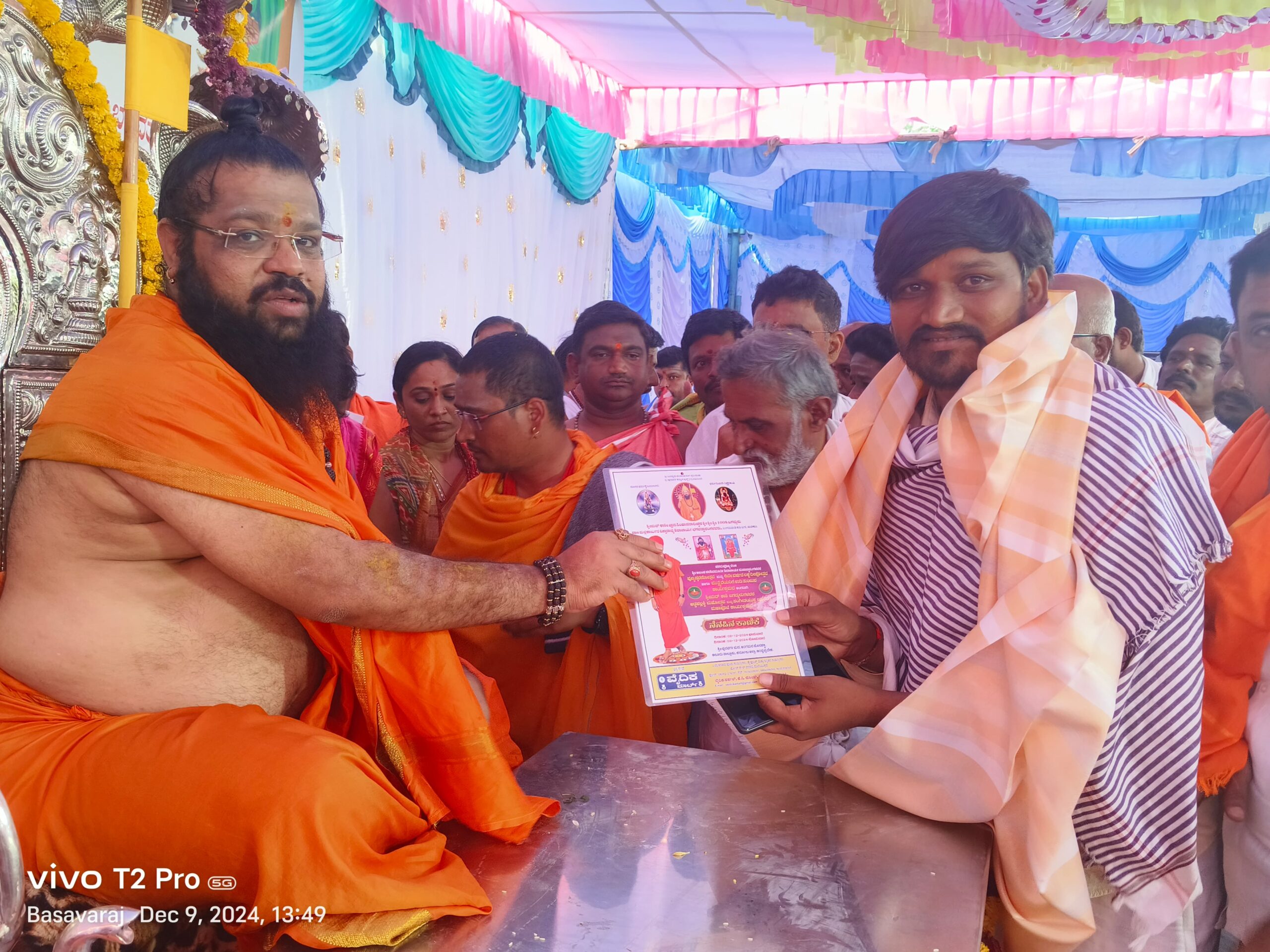 రాజా వంశీయులకు సన్మానం రాజా వంశీయులకు సన్మానం