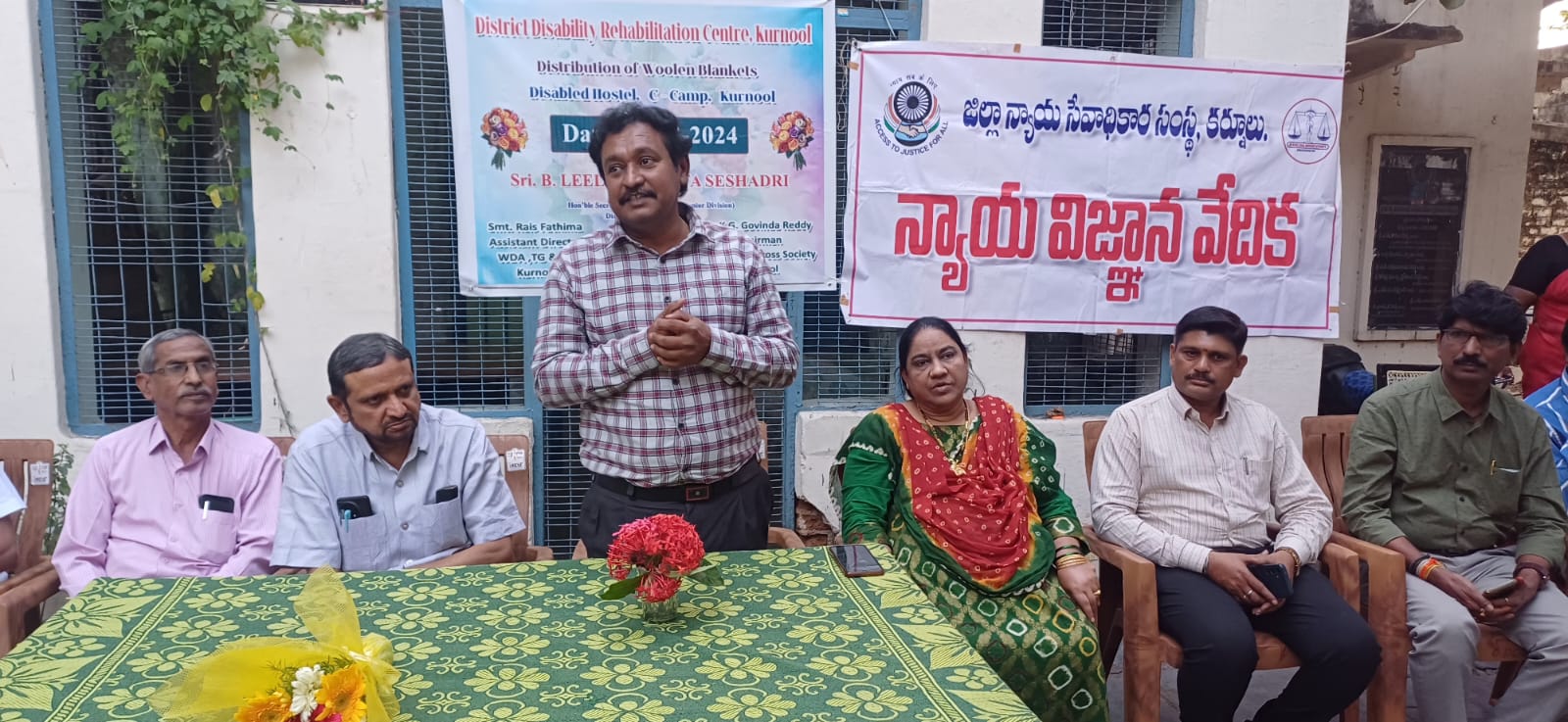 వికలాంగుల సంక్షేమo పిల్లలకు దుప్పట్లు పంపిణీ వికలాంగుల సంక్షేమo పిల్లలకు దుప్పట్లు పంపిణీ