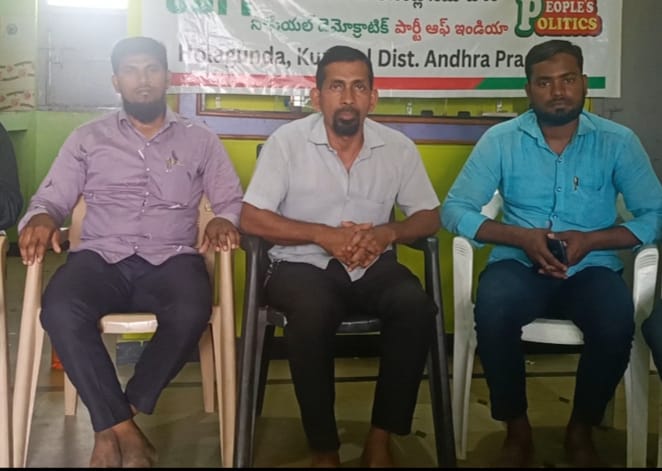 డిసెంబర్ 6ను ఫాసిస్ట్ వ్యతిరేక దినంగా నిర్వహించిన ఎస్దిపిఐ డిసెంబర్ 6ను ఫాసిస్ట్ వ్యతిరేక దినంగా నిర్వహించిన ఎస్దిపిఐ
