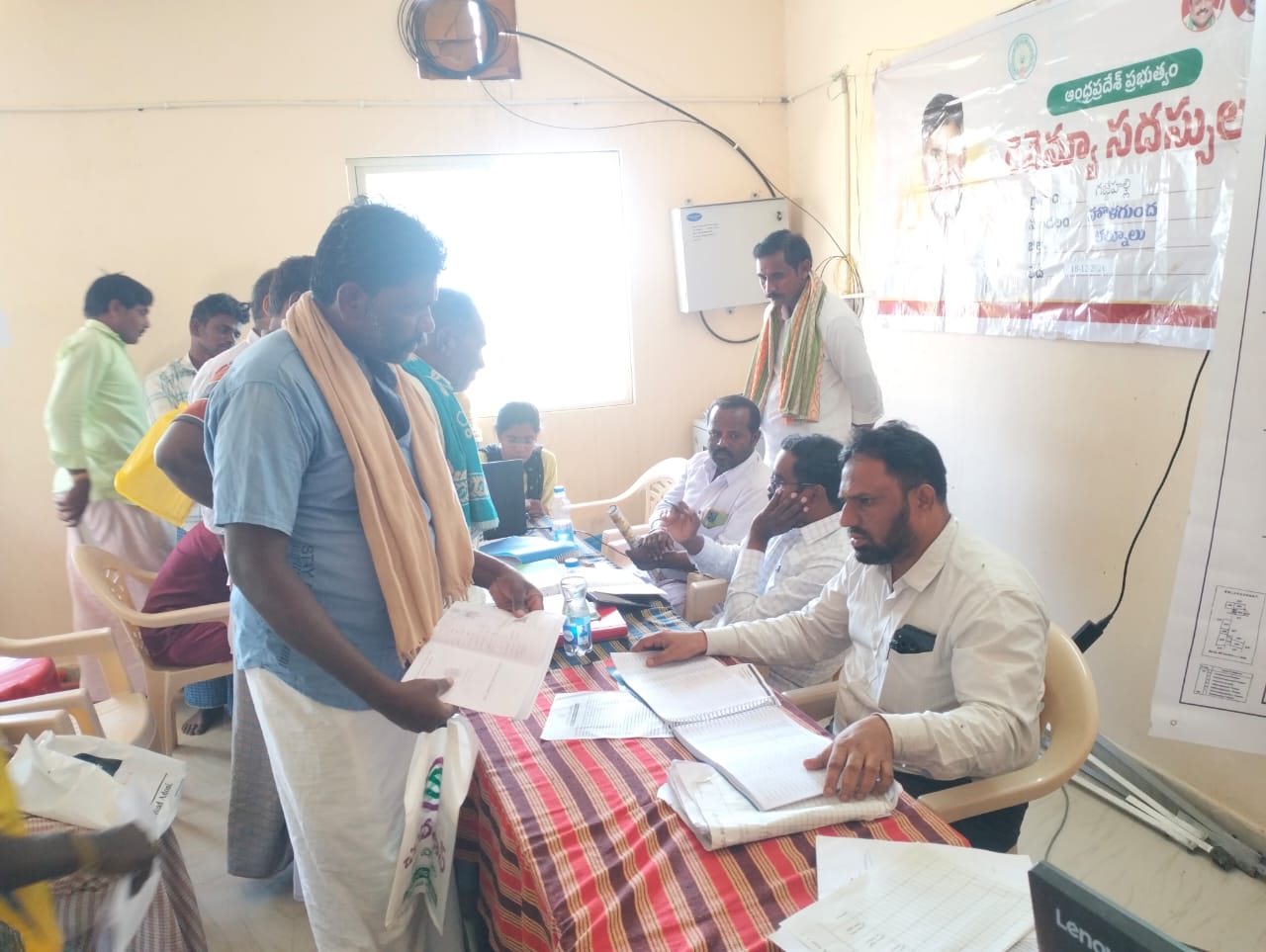 సమస్యలు పరిష్కారించడానికే రెవిన్యూ సదస్సు