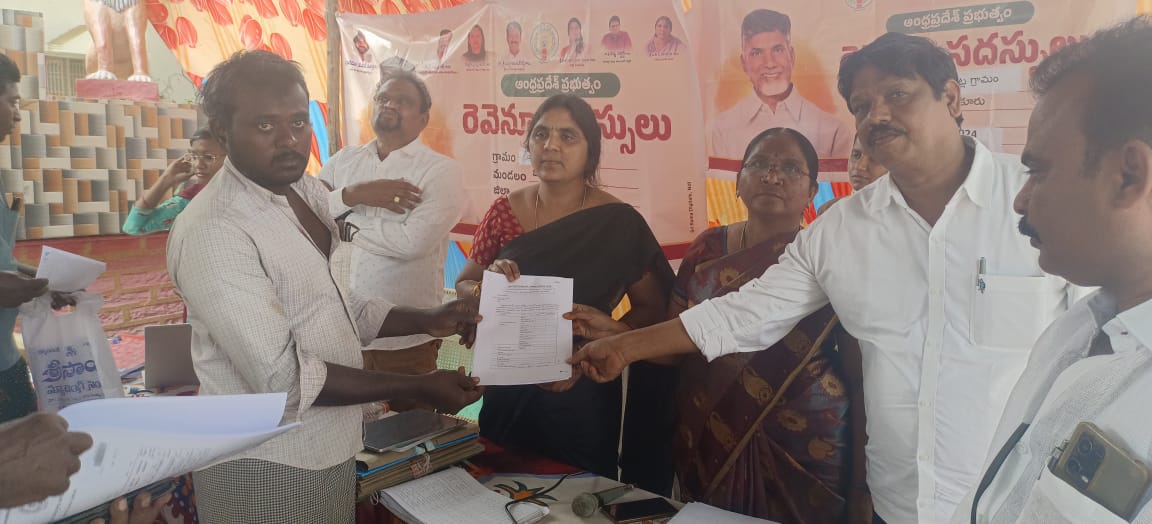 రైతుల భూసమస్యలు పరిష్కరించడమే రెవెన్యూ సదస్సుల లక్ష్యం రైతుల భూసమస్యలు పరిష్కరించడమే రెవెన్యూ సదస్సుల లక్ష్యం