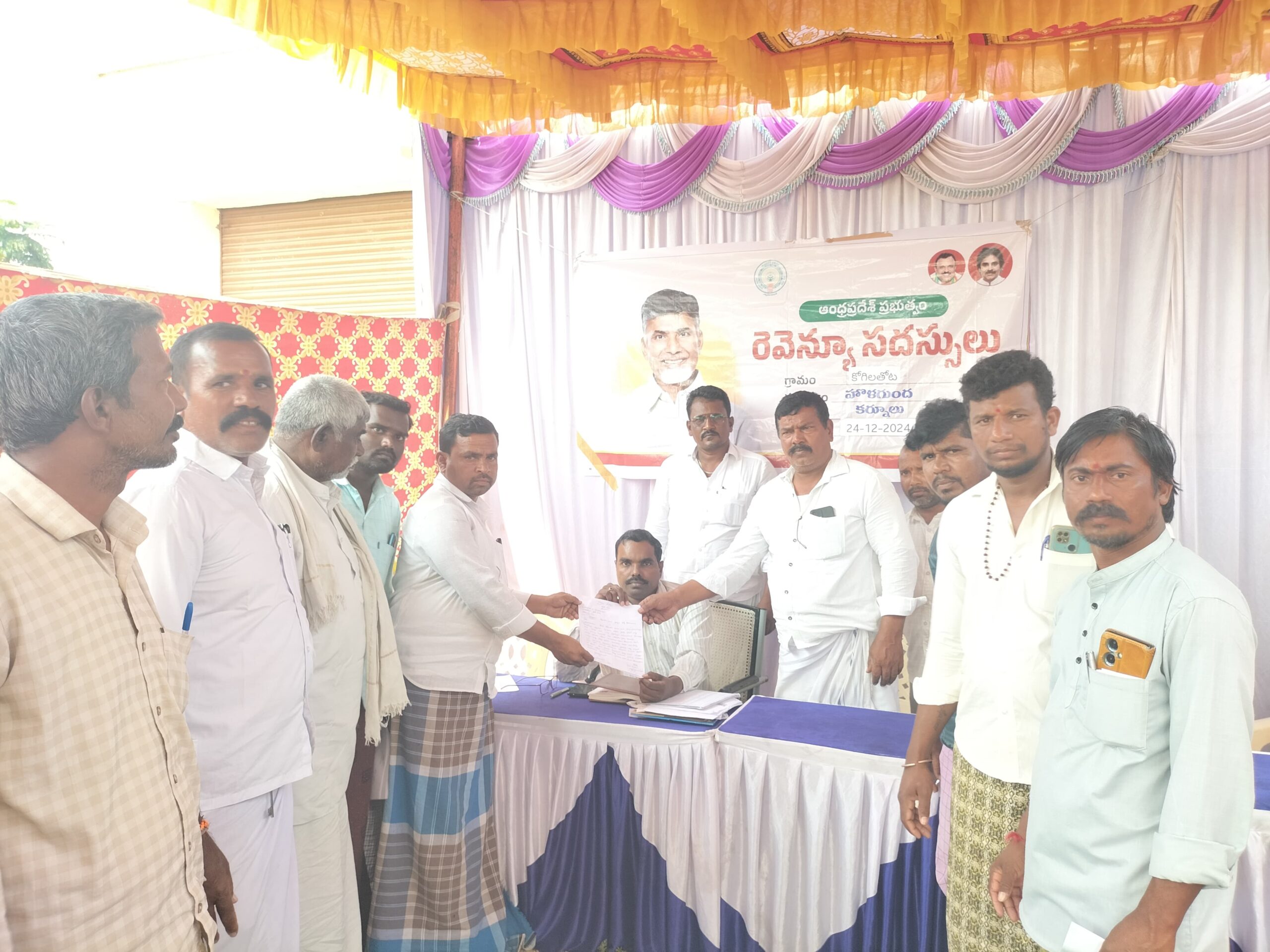 రెవిన్యూ సదస్సులో ప్రతి రైతు సమస్య పరిష్కారం
