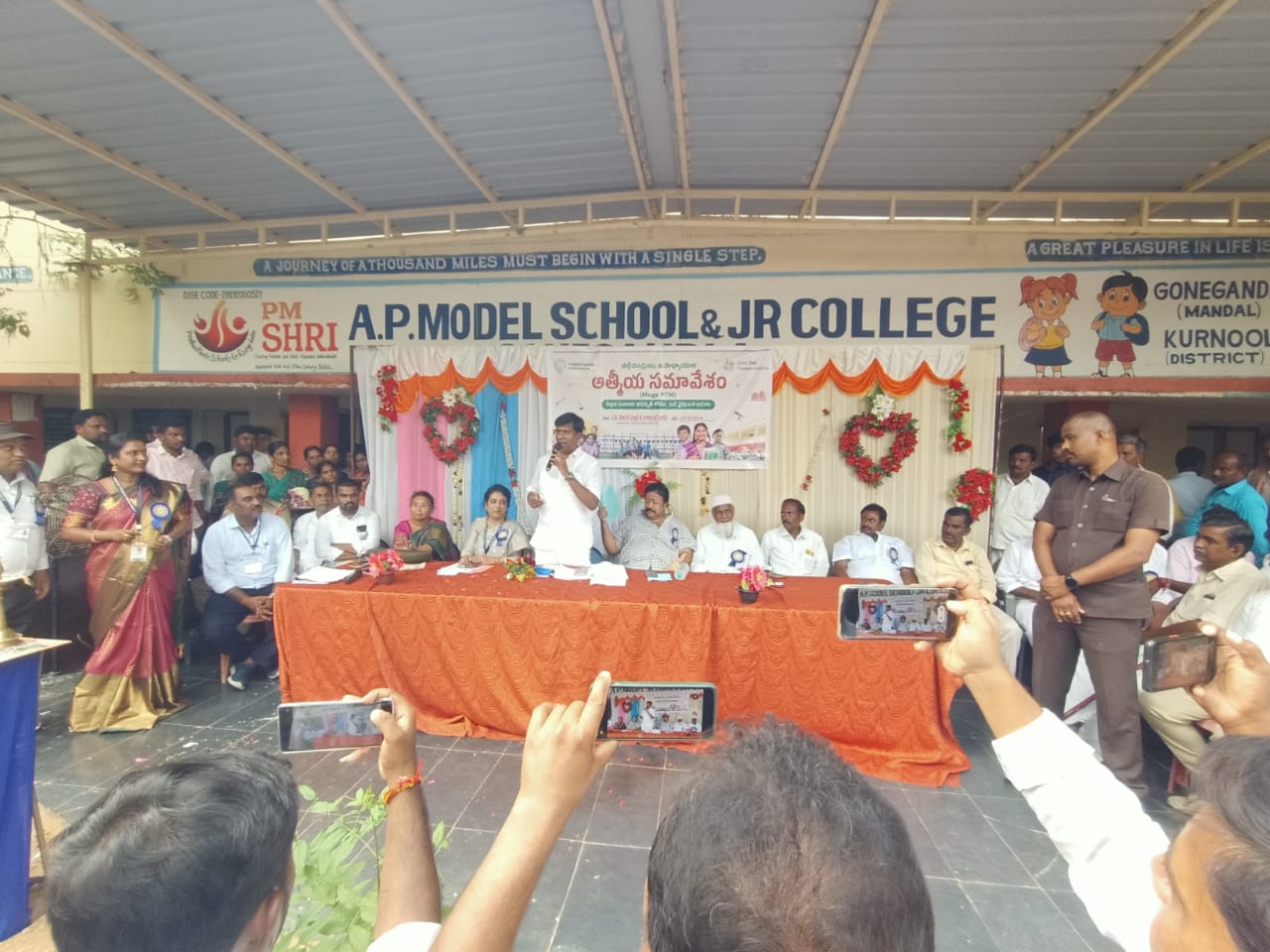 ఘనంగా విద్యార్థుల తల్లిదండ్రులు ఉపాధ్యాయుల ఆత్మీయ సమ్మేళనం ఘనంగా విద్యార్థుల తల్లిదండ్రులు ఉపాధ్యాయుల ఆత్మీయ సమ్మేళనం