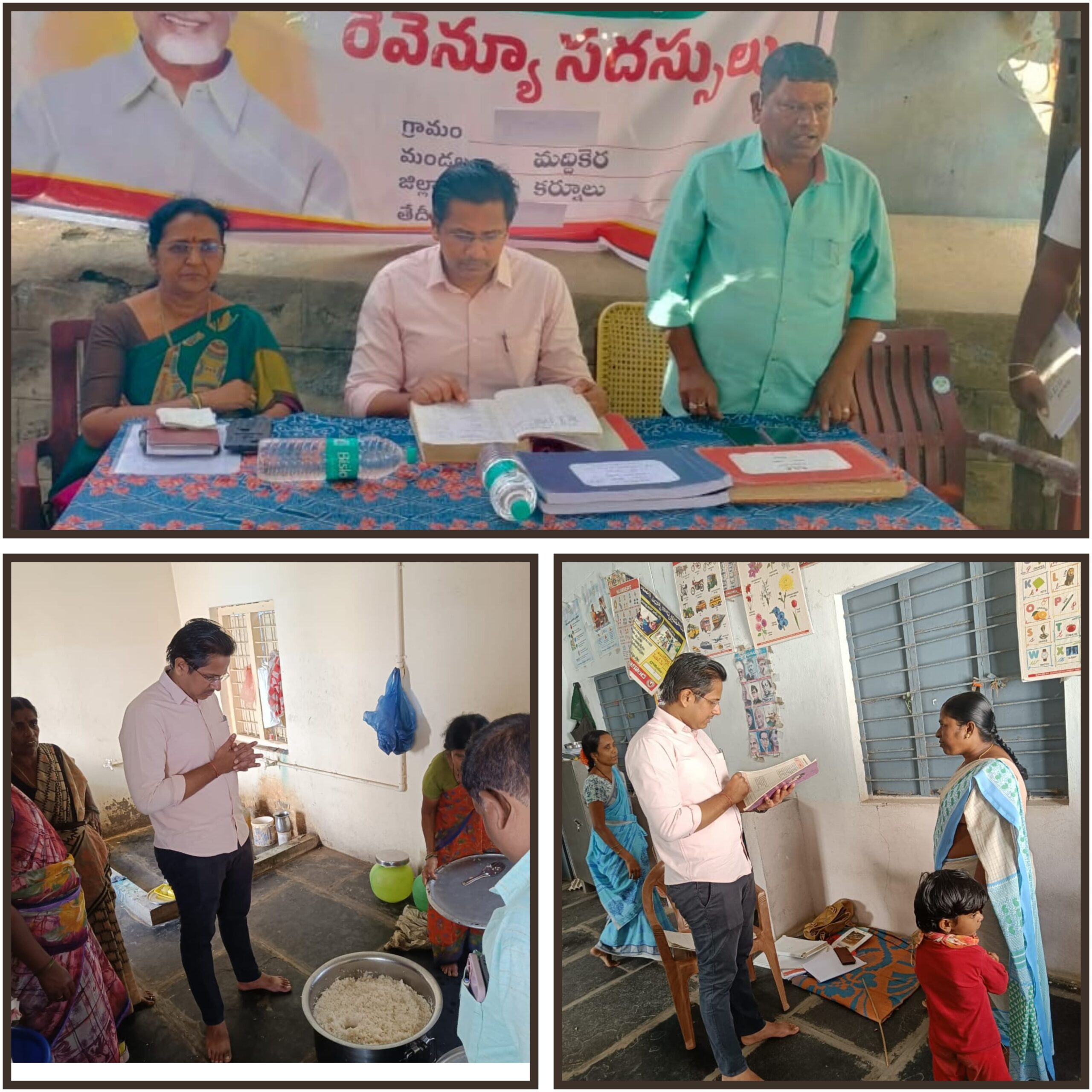 రెవెన్యూ సదస్సులతో భూ సమస్యలు పరిష్కారం రెవెన్యూ సదస్సులతో భూ సమస్యలు పరిష్కారం